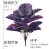 新品仿真植物紫罗兰 暗黑系绿植 跨境出口仿真花家居客厅落地盆景