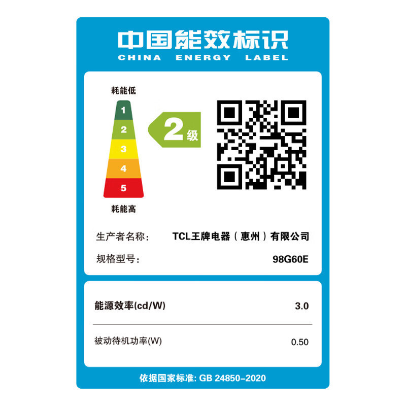 TCL电视机大尺寸无开机广告98英寸专属系统全通道4K显示屏防蓝光