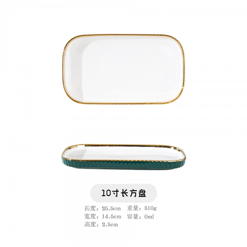 深灰色高端轻奢陶瓷餐具套装咖啡杯圆盘长方盘欧式家用组合