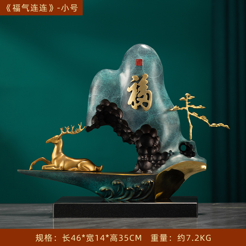 铜艺坊福气连连福鹿招财办公桌铜摆件酒店开业商务礼品家居铜摆件