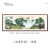 鸿运当头》客厅装饰画沙发背景挂画大幅山水国画茶室办公室壁画