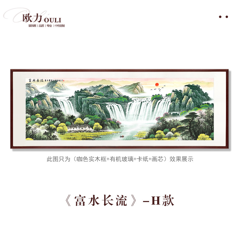 鸿运当头》客厅装饰画沙发背景挂画大幅山水国画茶室办公室壁画