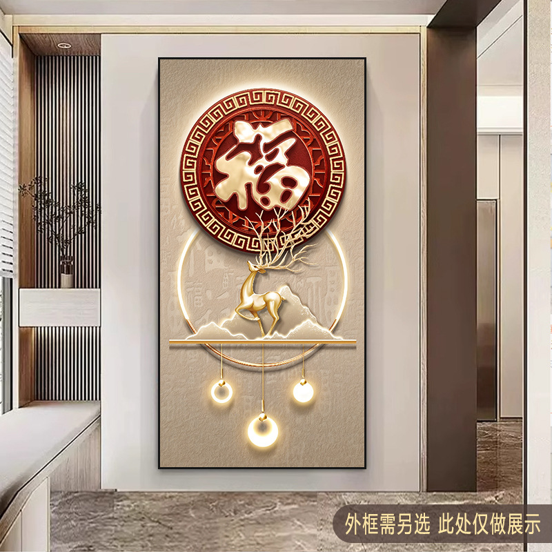 现代轻奢玄关装饰画入户正对门寓意好进门挂画走廊过道高级感壁画
