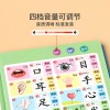 儿童识字大王3000字点读发声书学习机会说话的早教有声书益智玩具