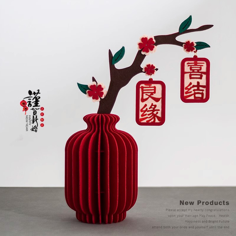 婚房婚礼摆件布艺花瓶新年客厅摆件装饰布置新中式春节乔迁礼物