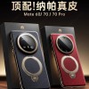 适用华为mate70pro优享版手机壳真皮新款旋转支架mate70防摔pro+