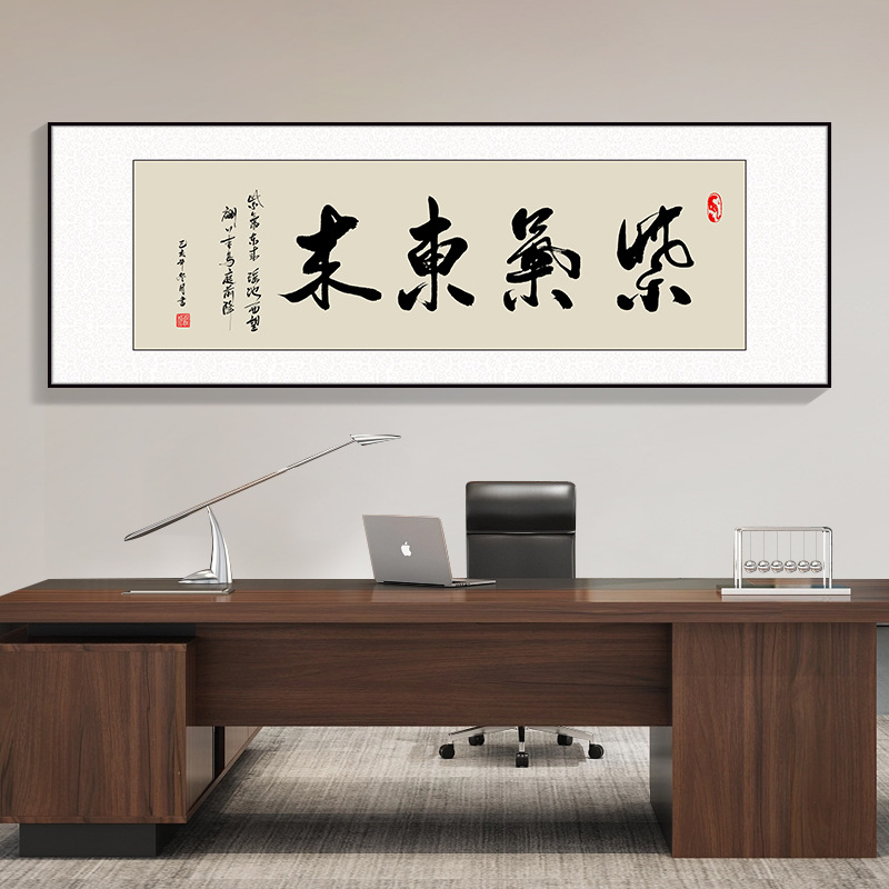 风生水起字画办公室挂画励志茶室客厅装饰画天道酬勤搞钱牌匾壁画