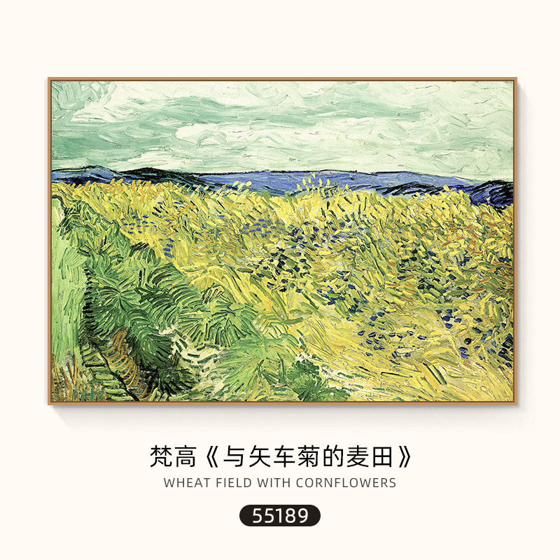 梵高丰收油画世界名画客厅沙发背景墙装饰画大气餐厅壁画三联挂画