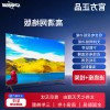 4K王牌70寸65英寸电视机智能网络32寸50寸55寸75寸80超清液晶大屏