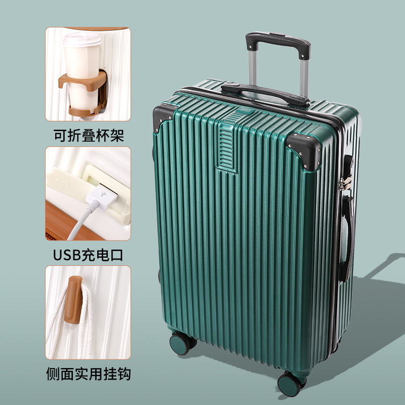 行李箱女拉杆旅行箱男26学生大容量皮密码箱子母24静音万向轮20寸