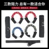现货臀部训练拉力弹力绳翘臀虐臀家用男女健身器材蜜桃臀部阻力带