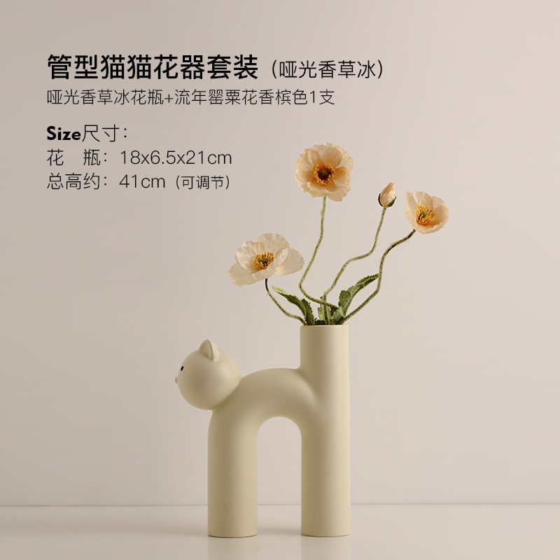 贝汉美可爱猫猫花瓶高级感摆件客厅插花家居装饰品亚马逊跨境热采