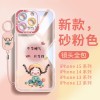 适用苹果15手机壳16e新款系列iphone13爆款保护套14promax全包