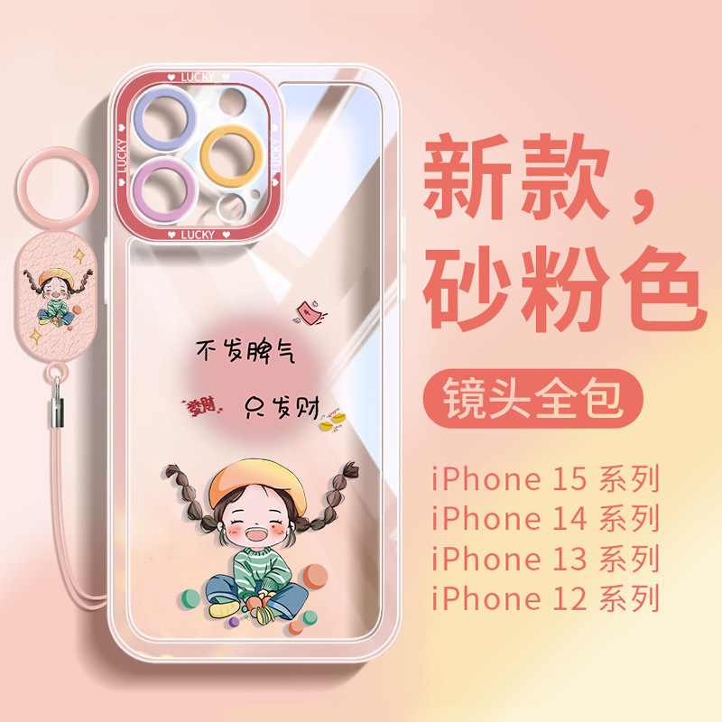 适用苹果15手机壳16e新款系列iphone13爆款保护套14promax全包