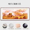 万里长城国画纯手绘中式客厅西墙山水装饰画办公室大气靠山图挂画
