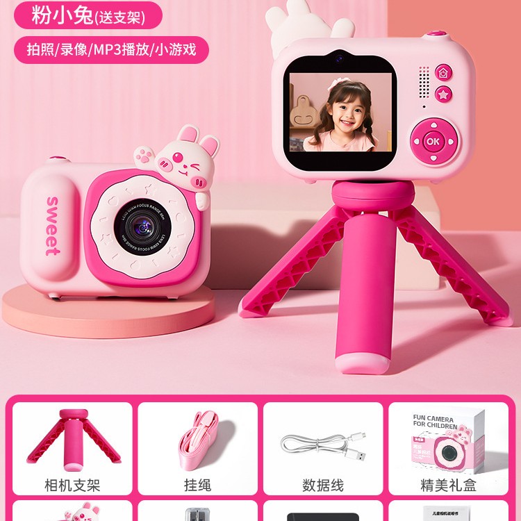 乐乐鱼儿童相机玩具可拍照录像宝宝生日礼物小孩记录数码照相机