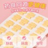 宝宝消化饼干吃的鸡内金儿童无添加蔗糖健康零食山药小熊蛋奶营养