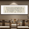风生水起字画办公室挂画励志茶室客厅装饰画天道酬勤搞钱牌匾壁画