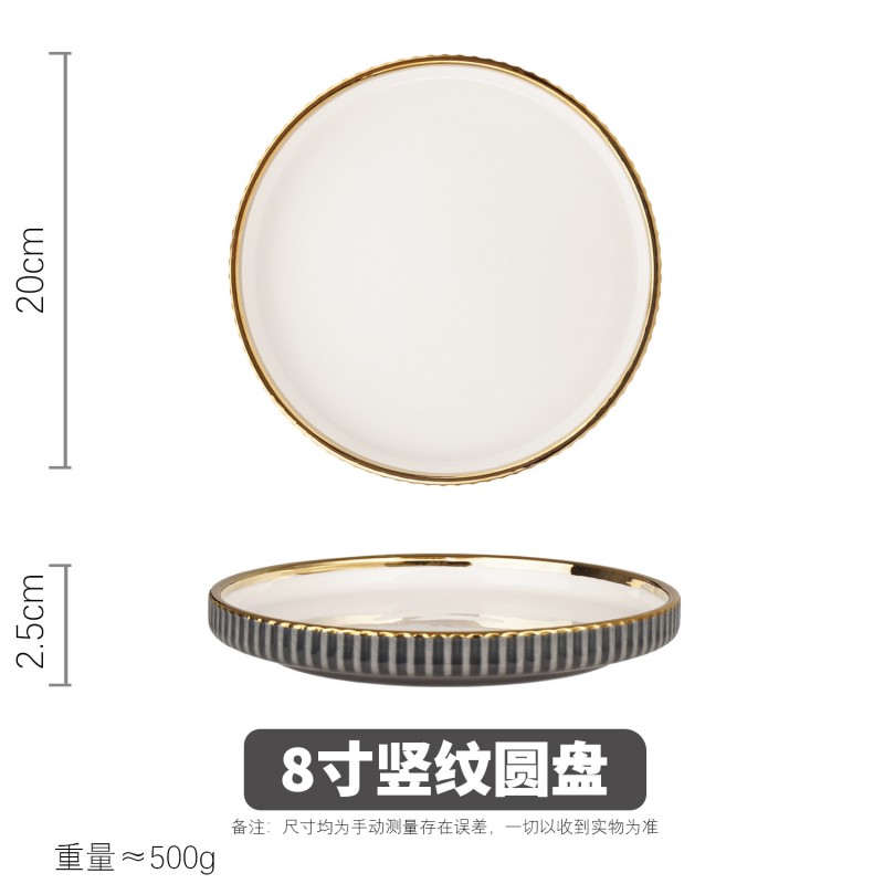 深灰色高端轻奢陶瓷餐具套装咖啡杯圆盘长方盘欧式家用组合