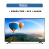 32寸液晶电视42/50/55寸家用高清智能网络电视机65英寸wifi电视无