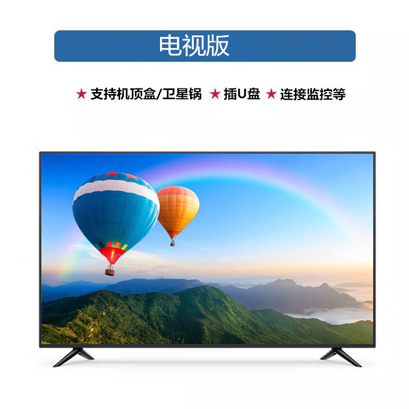 32寸液晶电视42/50/55寸家用高清智能网络电视机65英寸wifi电视无