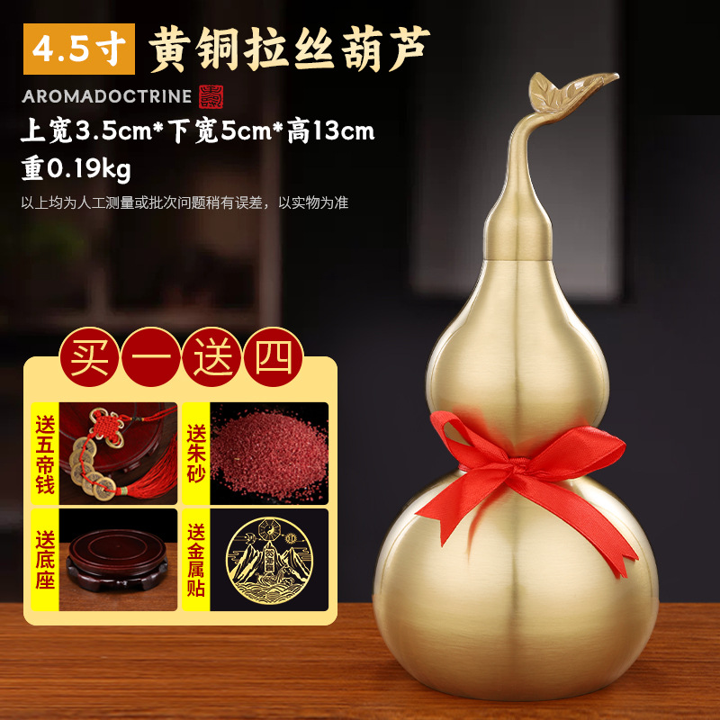 铜葫芦批发黄铜葫芦摆件开口带叶葫芦金属工艺品家居摆件八卦葫芦