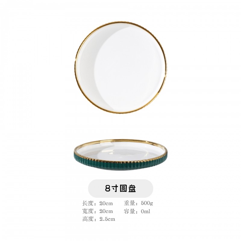 深灰色高端轻奢陶瓷餐具套装咖啡杯圆盘长方盘欧式家用组合