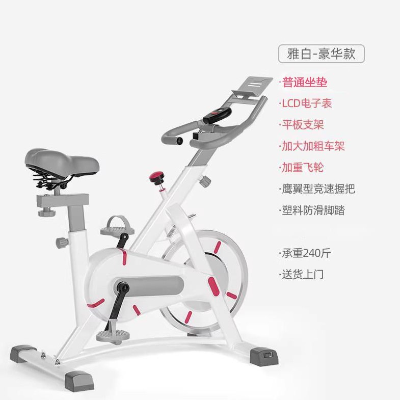 舒尔健家庭健身器材动感单车健身房动感单车健身器材健身器材厂家
