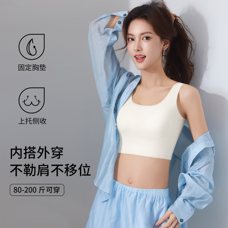粉底液吊带背心女带胸垫2026新款外穿内搭大码200斤短款无痕上衣