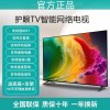 高清智能网络语音100寸防爆家用液晶电视机55 65 70 75寸4K其他无