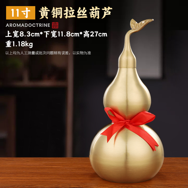 铜葫芦批发黄铜葫芦摆件开口带叶葫芦金属工艺品家居摆件八卦葫芦