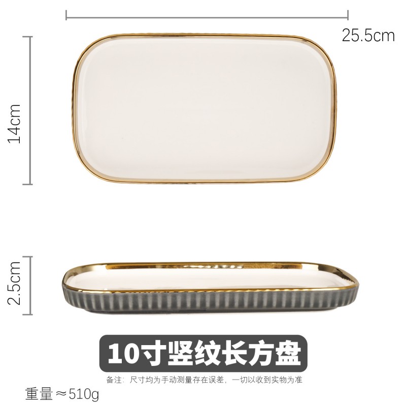 深灰色高端轻奢陶瓷餐具套装咖啡杯圆盘长方盘欧式家用组合
