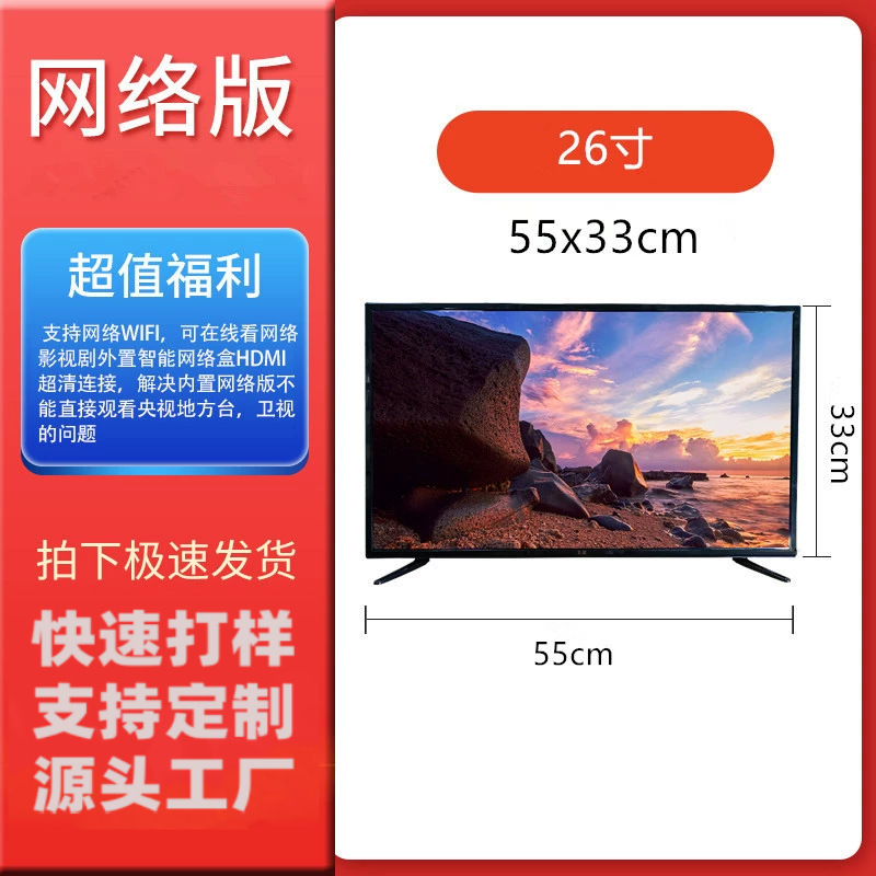 外贸厂家跨境直销85英寸/95英寸家用影院投屏智能LED显示屏电视机