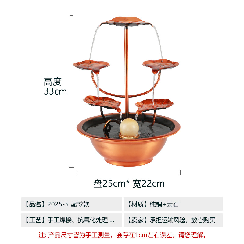 纯铜荷叶流水生财摆件室内客厅玄关水景桌面店铺创意风水轮景观