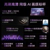 海信电视E3Q系列55/65英寸高刷高清AI画质标杆4K电视机智能语音