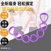 健身弹力带拉力绳拉力器运动器材家用8字款拉力带阻力带用品锻炼