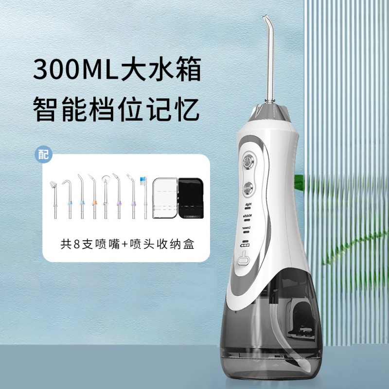 跨境家用水牙线手持便携式洗牙器电动超声波口腔清洁多功能冲牙器