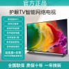 4K王牌70寸65英寸电视机智能网络32寸50寸55寸75寸80超清液晶大屏