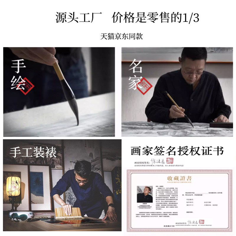万里长城国画纯手绘中式客厅西墙山水装饰画办公室大气靠山图挂画