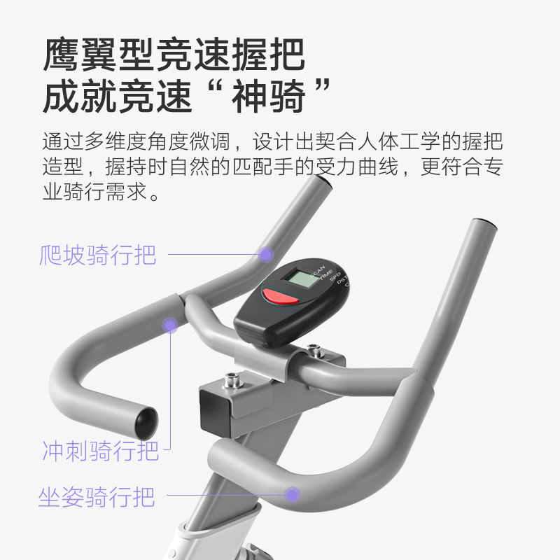 舒尔健家庭健身器材动感单车健身房动感单车健身器材健身器材厂家