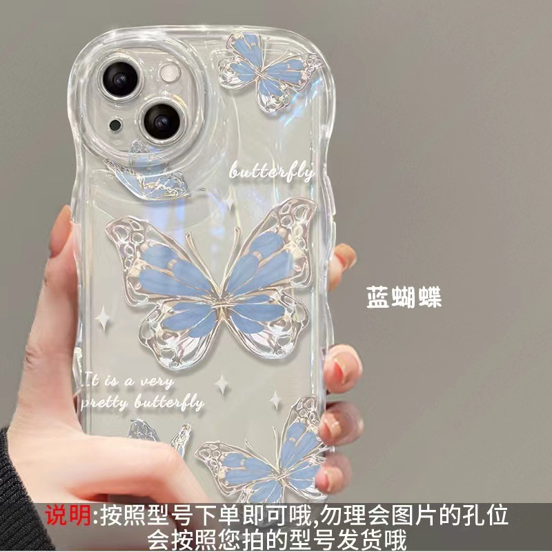 波浪仙女蝴蝶适用苹果17promax透明iphone16pro硅胶15闪粉软壳ins