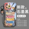 适用苹果15手机壳16e新款系列iphone13爆款保护套14promax全包