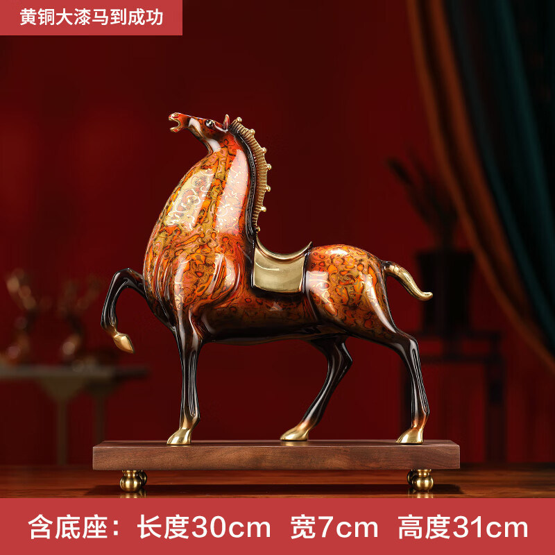 高档黄铜马到成功马摆件工艺品新中式客厅玄关办公室乔迁新居礼物