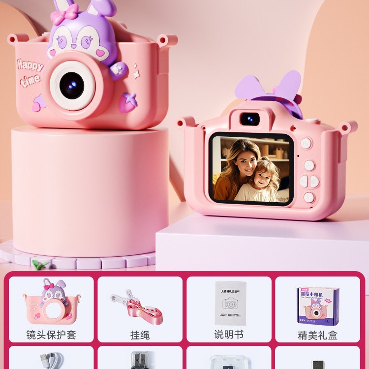 乐乐鱼儿童相机玩具可拍照录像宝宝生日礼物小孩记录数码照相机