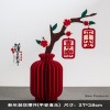 婚房婚礼摆件布艺花瓶新年客厅摆件装饰布置新中式春节乔迁礼物