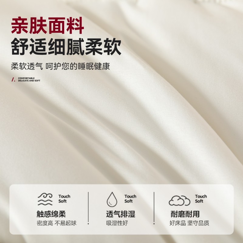 无印良酒店大豆纤维床垫遮盖物软床褥可叠双人家用卧室垫被