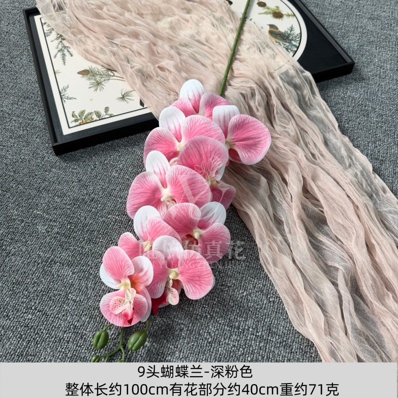 9头胶片蝴蝶兰仿真假花婚庆礼堂花排路引插花装饰布置花艺花材