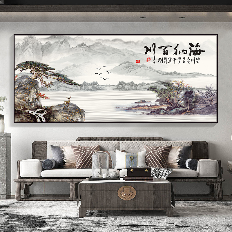 江山新中式靠山图万里长城装饰画办公室挂画铝合金客厅大气山水画
