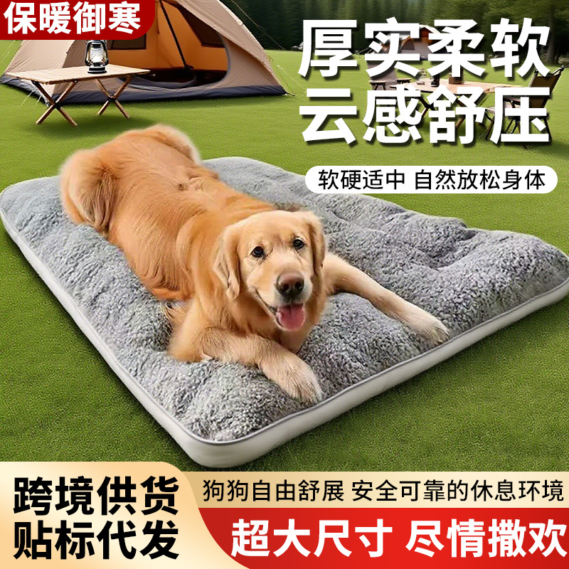 宠物睡垫狗狗床大型犬网红垫子双面狗窝猫窝 Dog Sofa Bed跨境