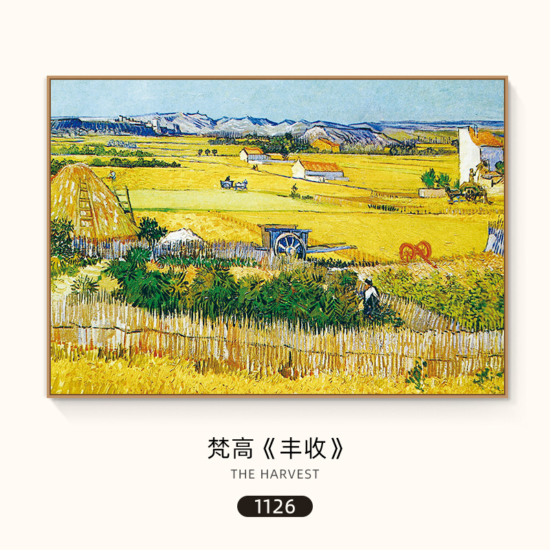 梵高丰收油画世界名画客厅沙发背景墙装饰画大气餐厅壁画三联挂画